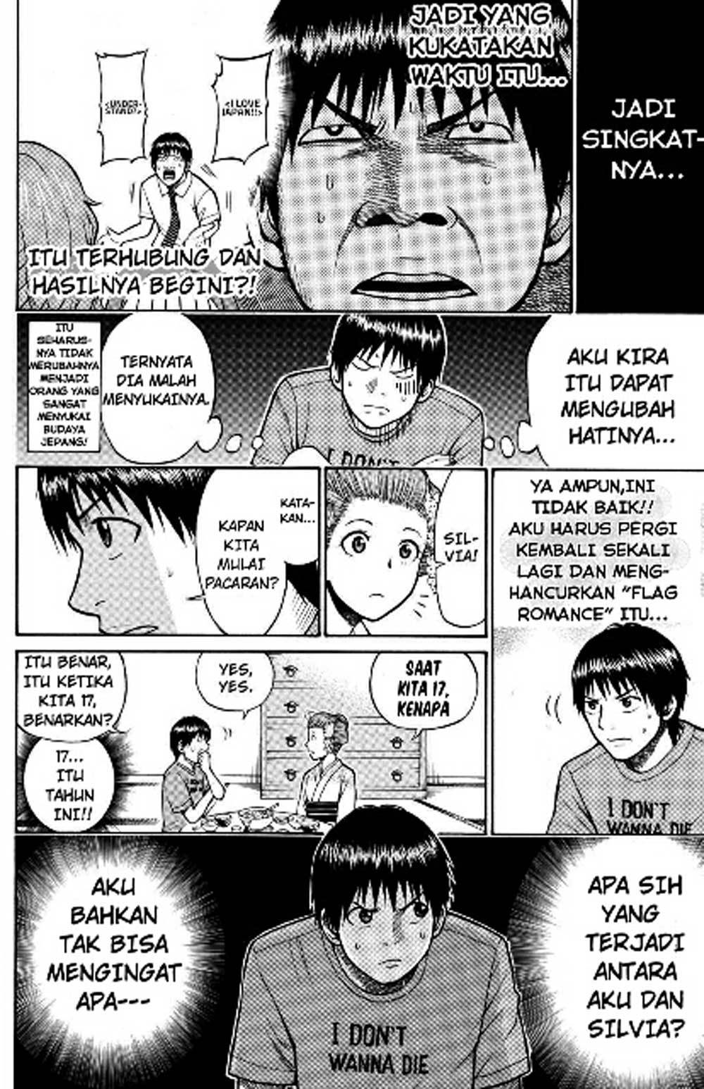 My Wife Is Wagatsuma-san Chapter 05