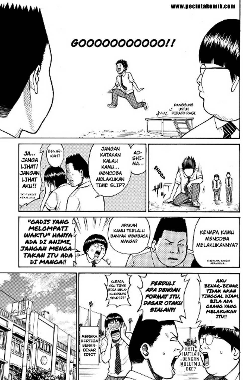 My Wife Is Wagatsuma-san Chapter 05