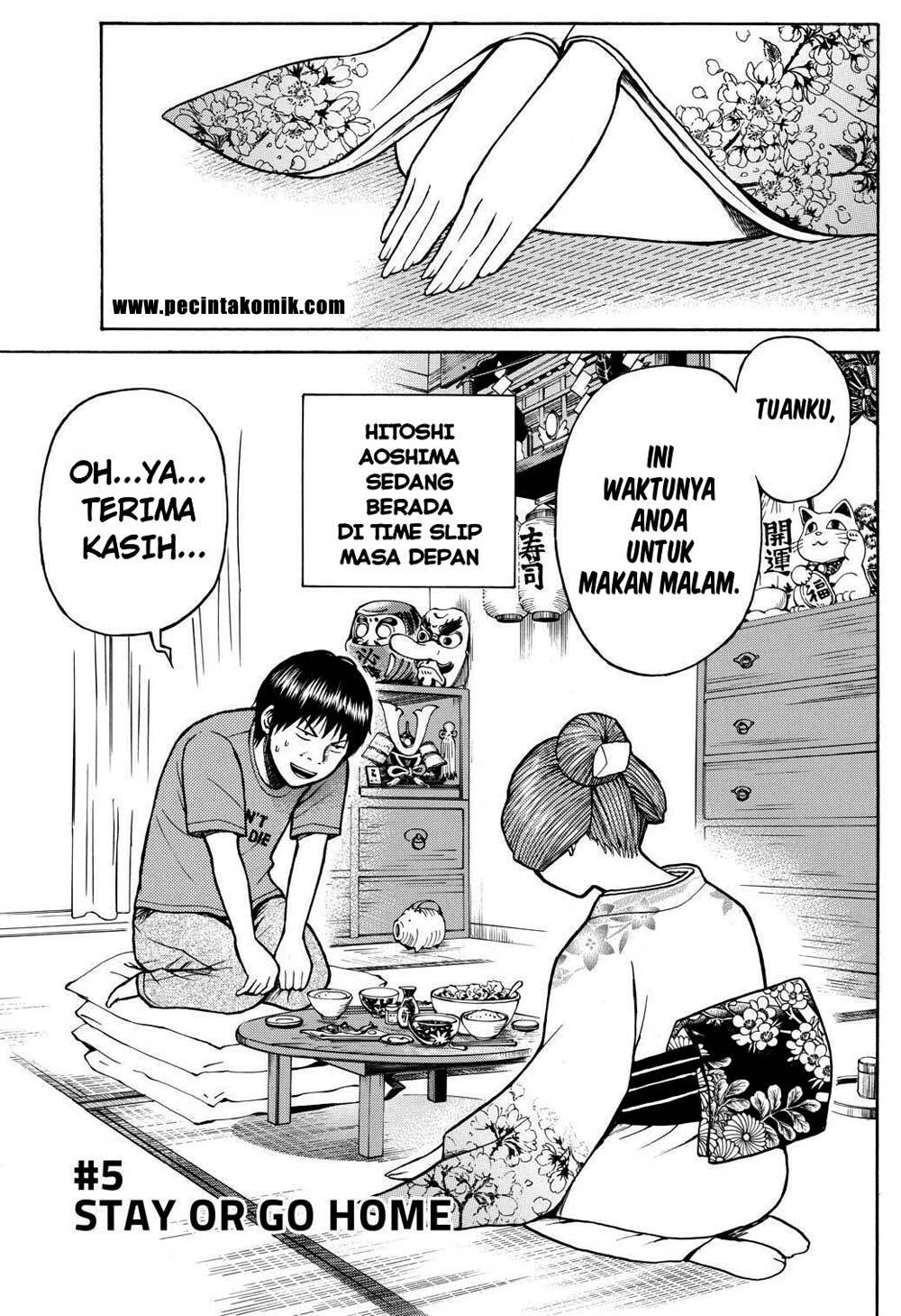 My Wife Is Wagatsuma-san Chapter 05