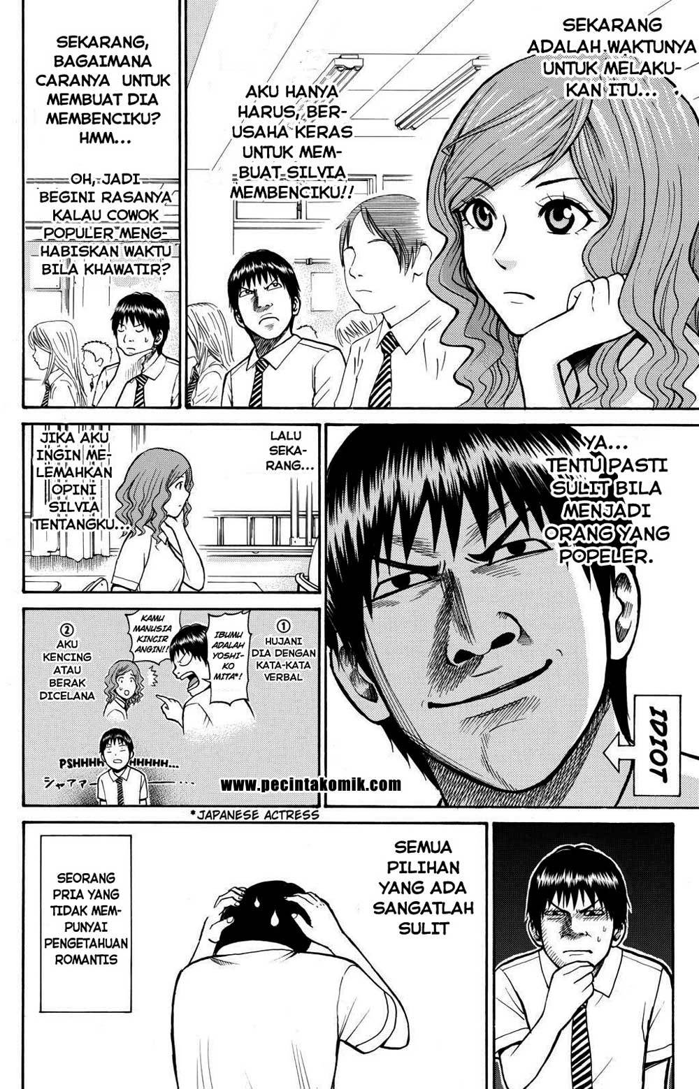 My Wife Is Wagatsuma-san Chapter 05