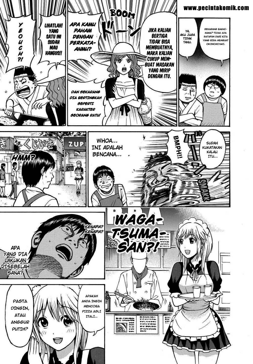 My Wife Is Wagatsuma-san Chapter 08