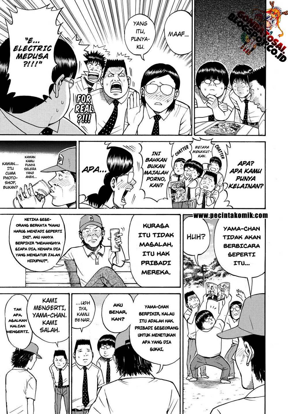 My Wife Is Wagatsuma-san Chapter 11