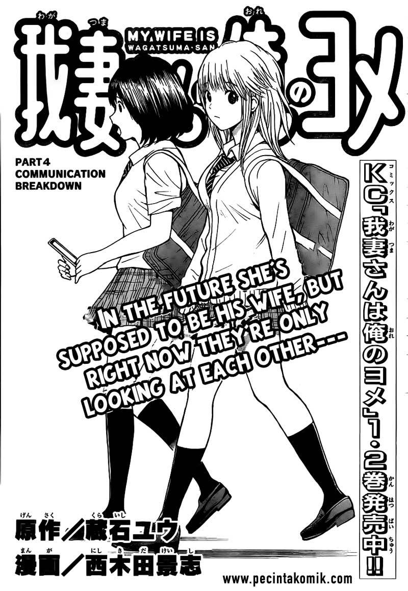 My Wife Is Wagatsuma-san Chapter 16