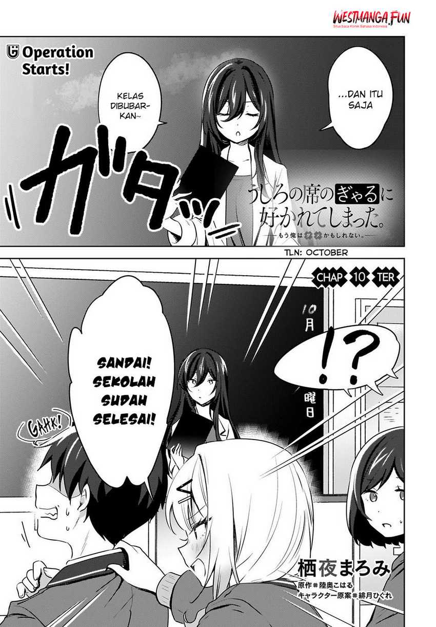 Ushiro no Seki no Gyaru ni Sukarete Shimatta. -Mou Ore wa Damekamoshirenai- (The Gal Sitting Behind Me Likes Me -Maybe I’m Screwed Already-) Chapter 10