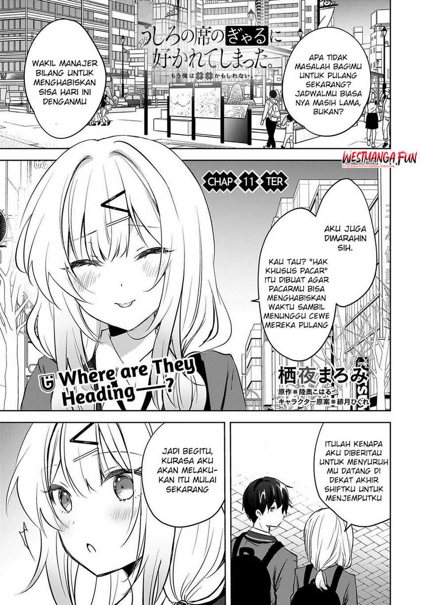 Ushiro no Seki no Gyaru ni Sukarete Shimatta. -Mou Ore wa Damekamoshirenai- (The Gal Sitting Behind Me Likes Me -Maybe I’m Screwed Already-) Chapter 11