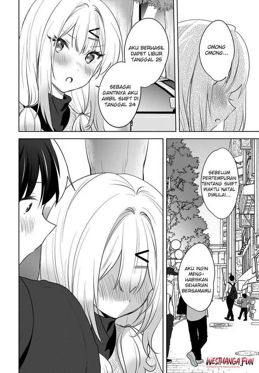 Ushiro no Seki no Gyaru ni Sukarete Shimatta. -Mou Ore wa Damekamoshirenai- (The Gal Sitting Behind Me Likes Me -Maybe I’m Screwed Already-) Chapter 12