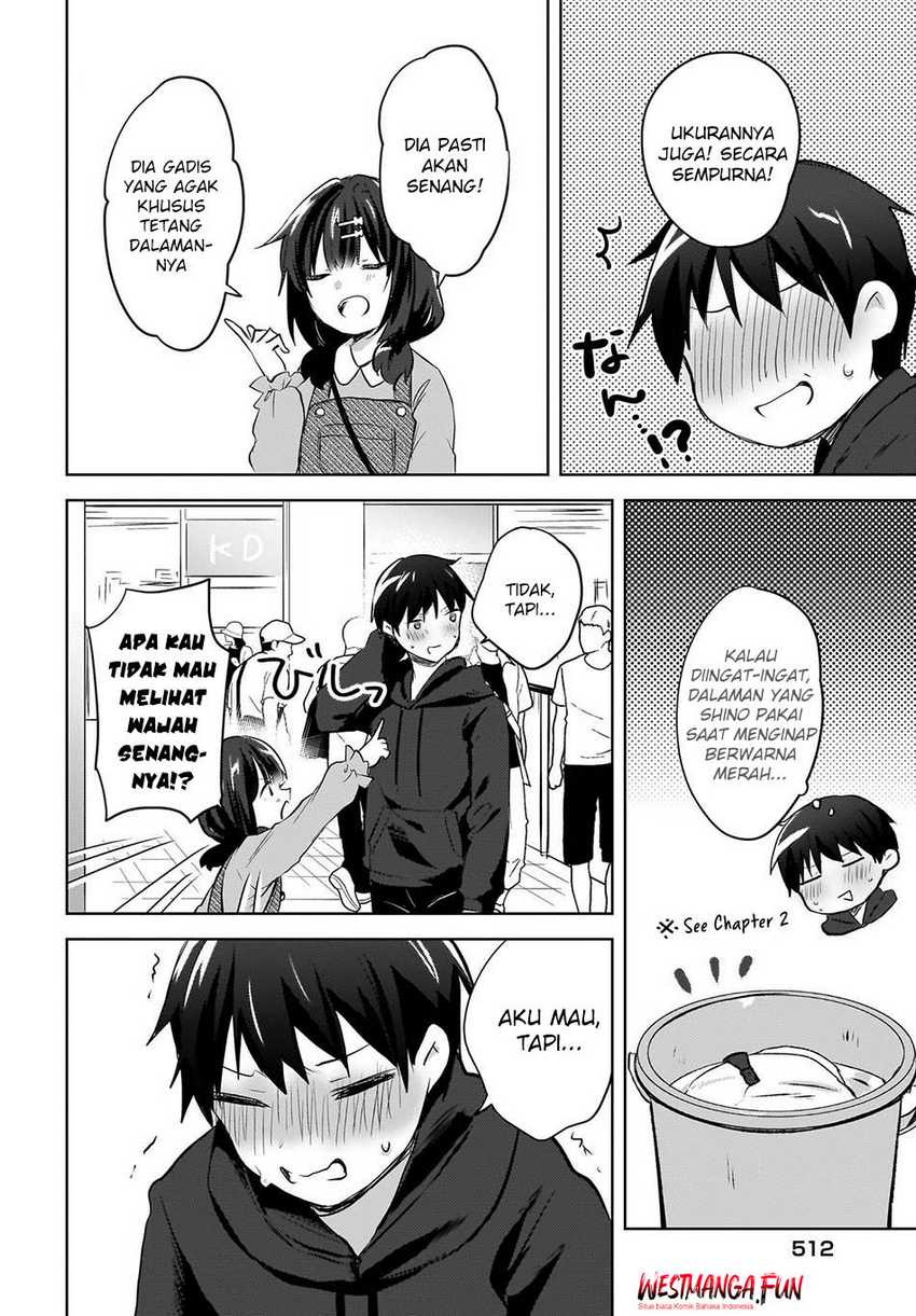 Ushiro no Seki no Gyaru ni Sukarete Shimatta. -Mou Ore wa Damekamoshirenai- (The Gal Sitting Behind Me Likes Me -Maybe I’m Screwed Already-) Chapter 12