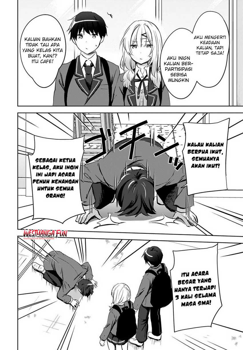 Ushiro no Seki no Gyaru ni Sukarete Shimatta. -Mou Ore wa Damekamoshirenai- (The Gal Sitting Behind Me Likes Me -Maybe I’m Screwed Already-) Chapter 13