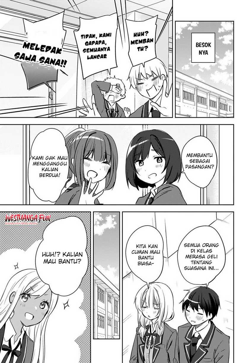 Ushiro no Seki no Gyaru ni Sukarete Shimatta. -Mou Ore wa Damekamoshirenai- (The Gal Sitting Behind Me Likes Me -Maybe I’m Screwed Already-) Chapter 13