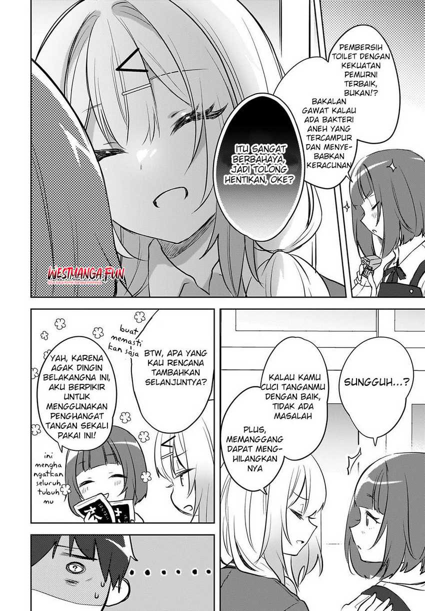 Ushiro no Seki no Gyaru ni Sukarete Shimatta. -Mou Ore wa Damekamoshirenai- (The Gal Sitting Behind Me Likes Me -Maybe I’m Screwed Already-) Chapter 14