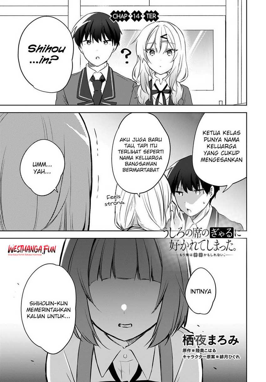 Ushiro no Seki no Gyaru ni Sukarete Shimatta. -Mou Ore wa Damekamoshirenai- (The Gal Sitting Behind Me Likes Me -Maybe I’m Screwed Already-) Chapter 14