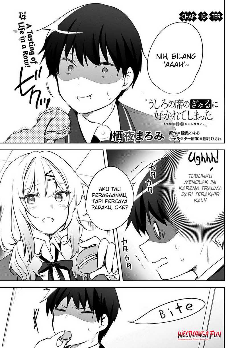Ushiro no Seki no Gyaru ni Sukarete Shimatta. -Mou Ore wa Damekamoshirenai- (The Gal Sitting Behind Me Likes Me -Maybe I’m Screwed Already-) Chapter 15