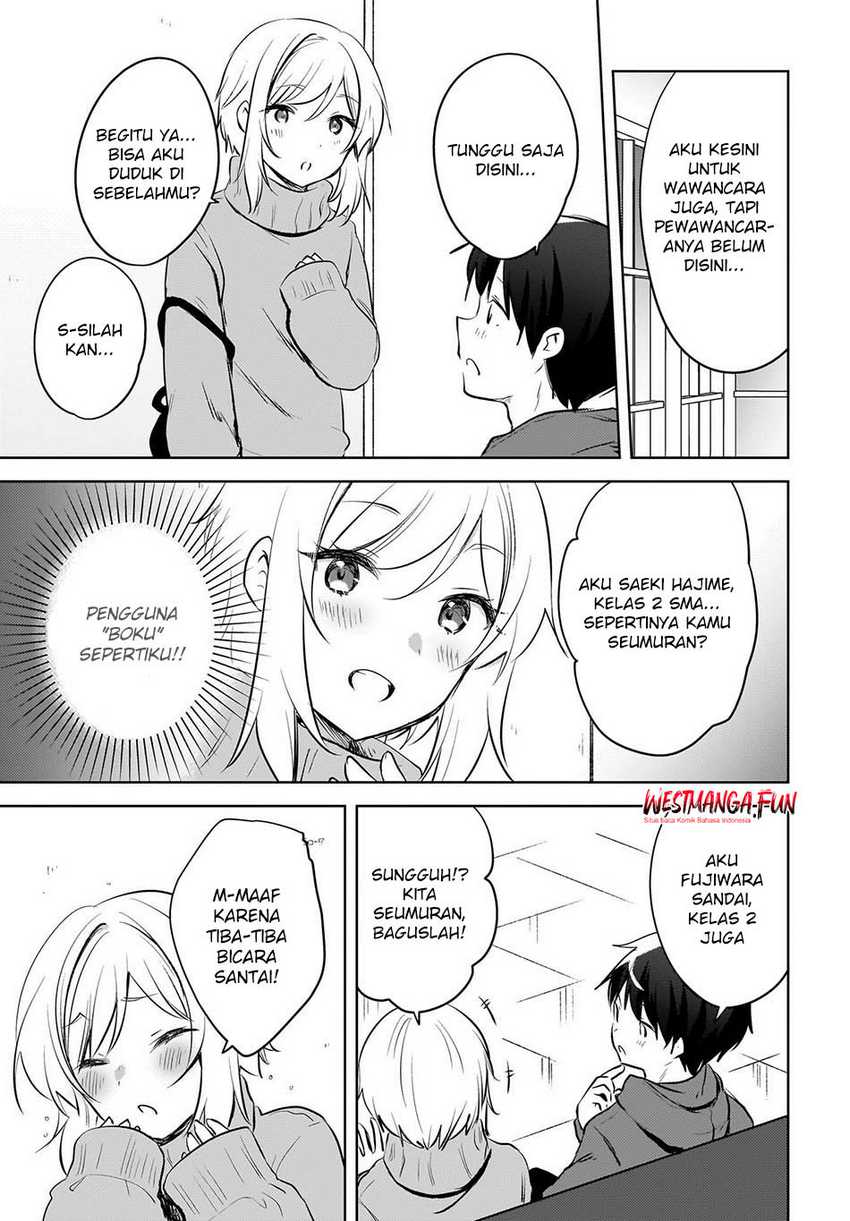 Ushiro no Seki no Gyaru ni Sukarete Shimatta. -Mou Ore wa Damekamoshirenai- (The Gal Sitting Behind Me Likes Me -Maybe I’m Screwed Already-) Chapter 15