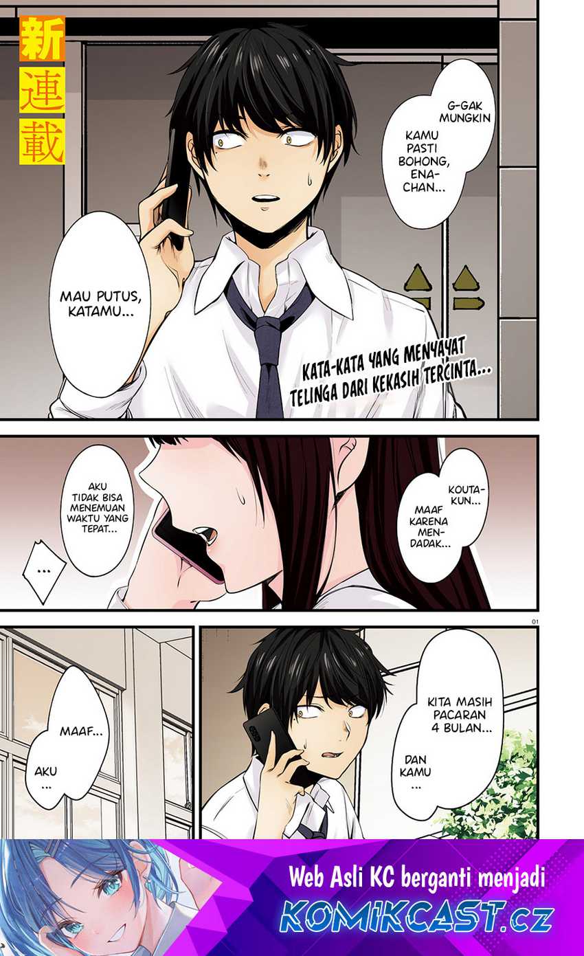 Kanojo wo Ubatta Ikemen Bishoujo ga Nazeka Ore made Nerattekuru Chapter 01