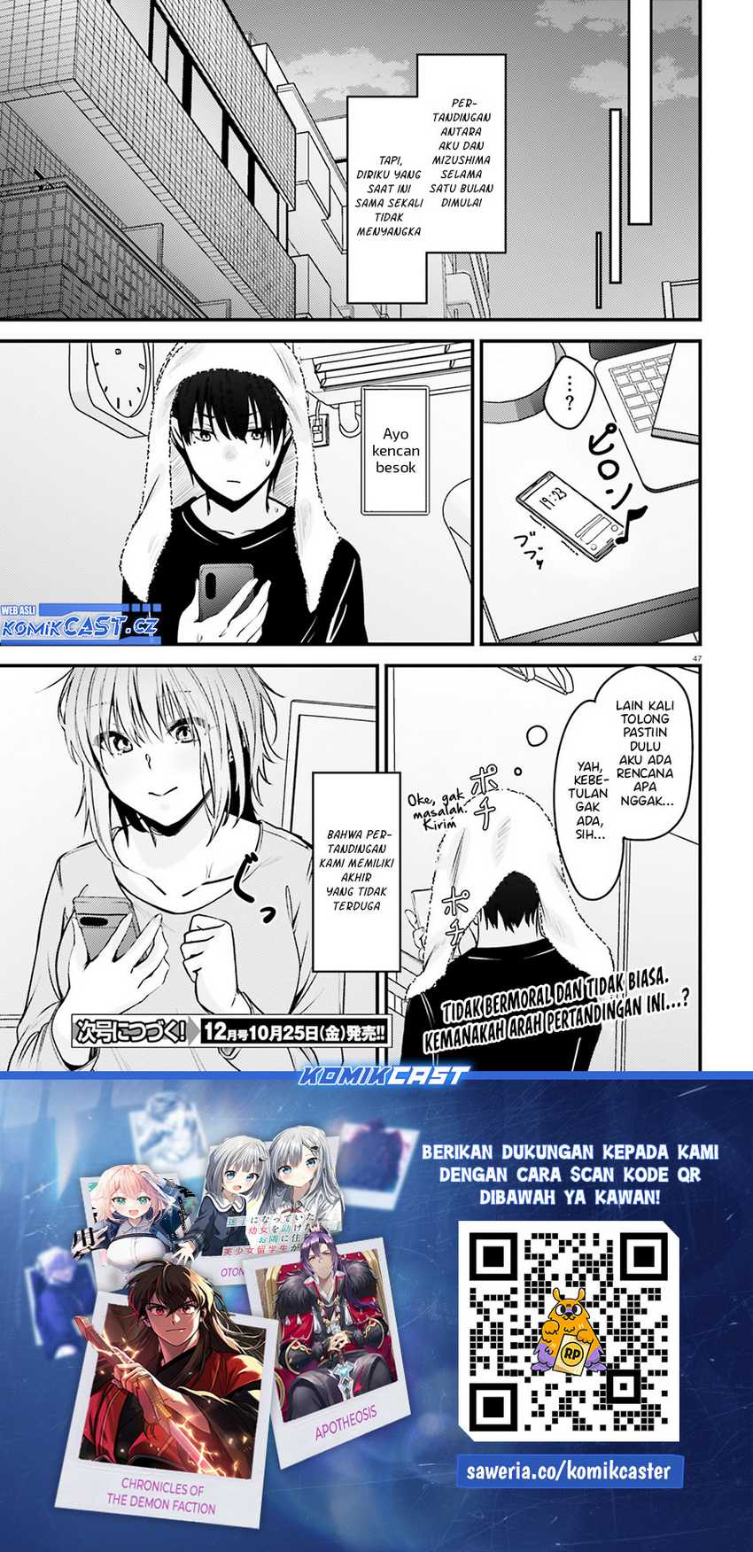 Kanojo wo Ubatta Ikemen Bishoujo ga Nazeka Ore made Nerattekuru Chapter 01