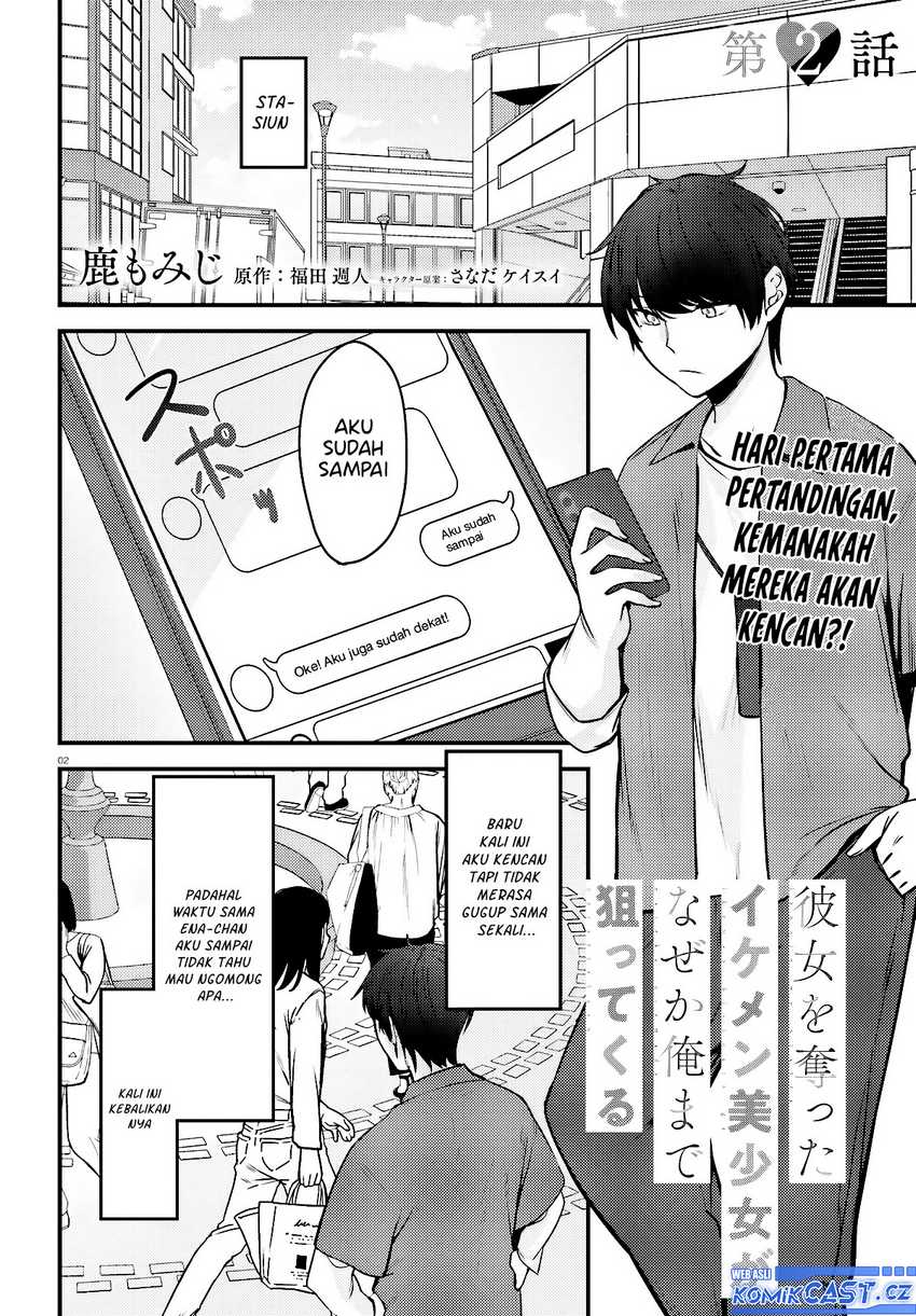 Kanojo wo Ubatta Ikemen Bishoujo ga Nazeka Ore made Nerattekuru Chapter 02