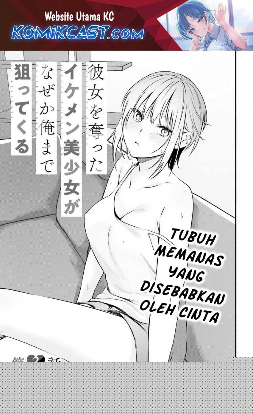 Kanojo wo Ubatta Ikemen Bishoujo ga Nazeka Ore made Nerattekuru Chapter 03