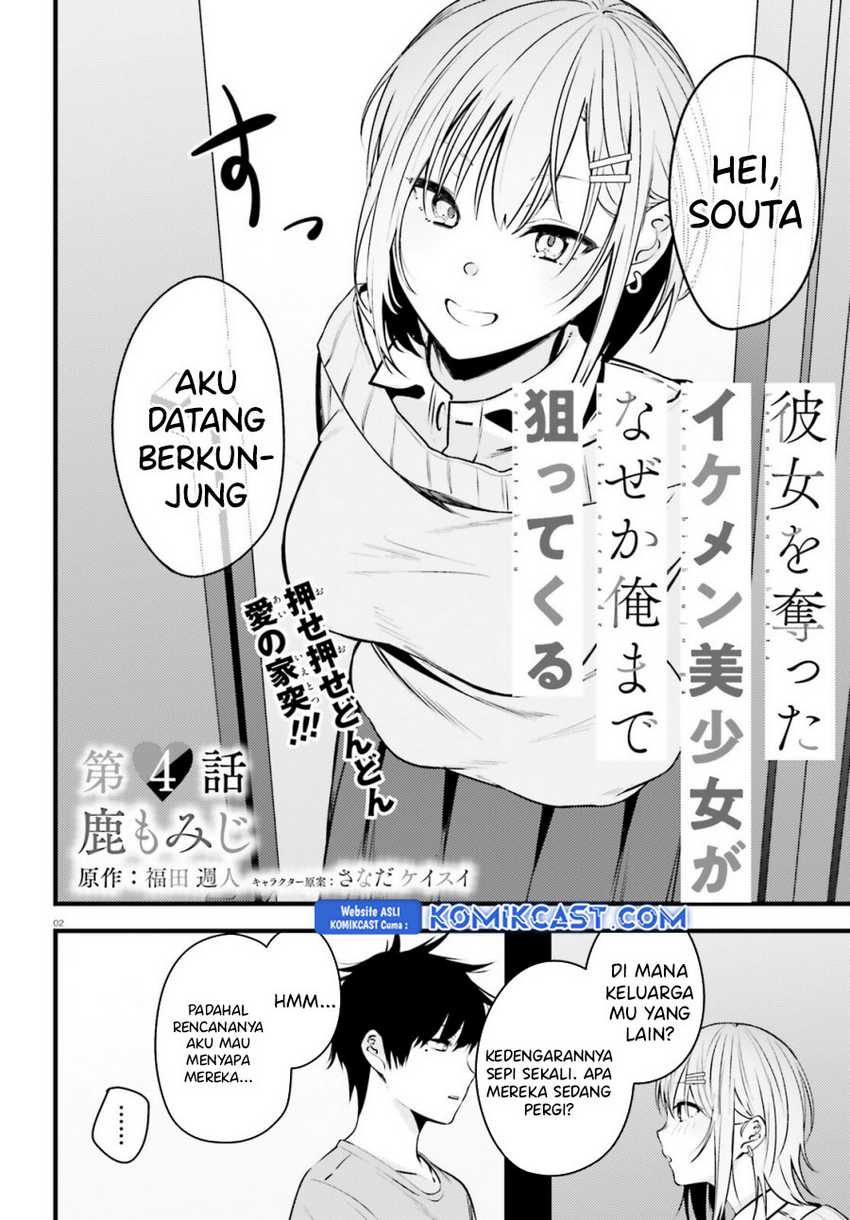Kanojo wo Ubatta Ikemen Bishoujo ga Nazeka Ore made Nerattekuru Chapter 04