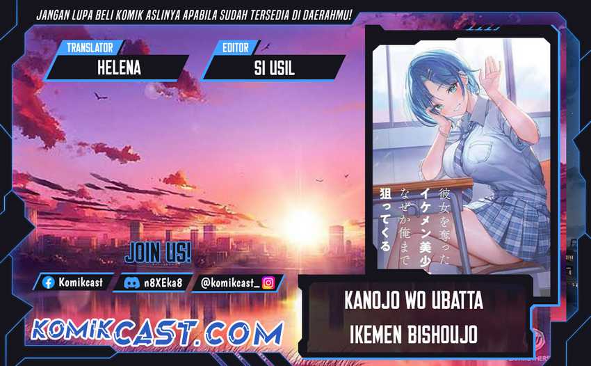 Kanojo wo Ubatta Ikemen Bishoujo ga Nazeka Ore made Nerattekuru Chapter 04