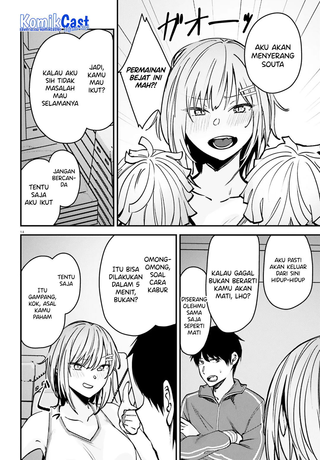 Kanojo wo Ubatta Ikemen Bishoujo ga Nazeka Ore made Nerattekuru chapter 8 halaman 15