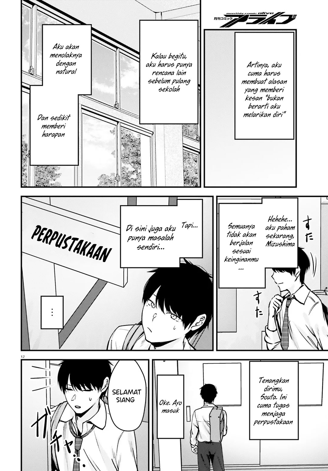 Kanojo wo Ubatta Ikemen Bishoujo ga Nazeka Ore made Nerattekuru chapter 9 halaman 10