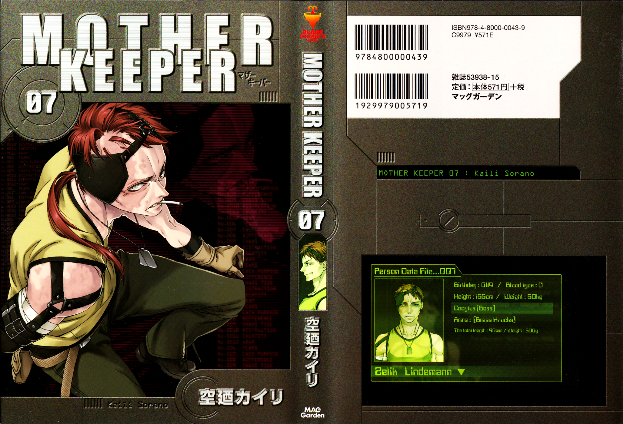 Mother Keeper Chapter 45