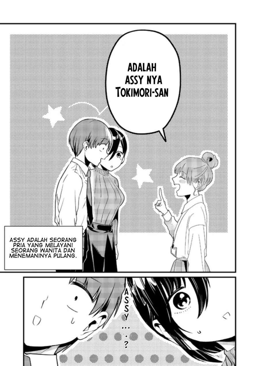 Tokimori-san ga Muboubi desu!! Chapter 07