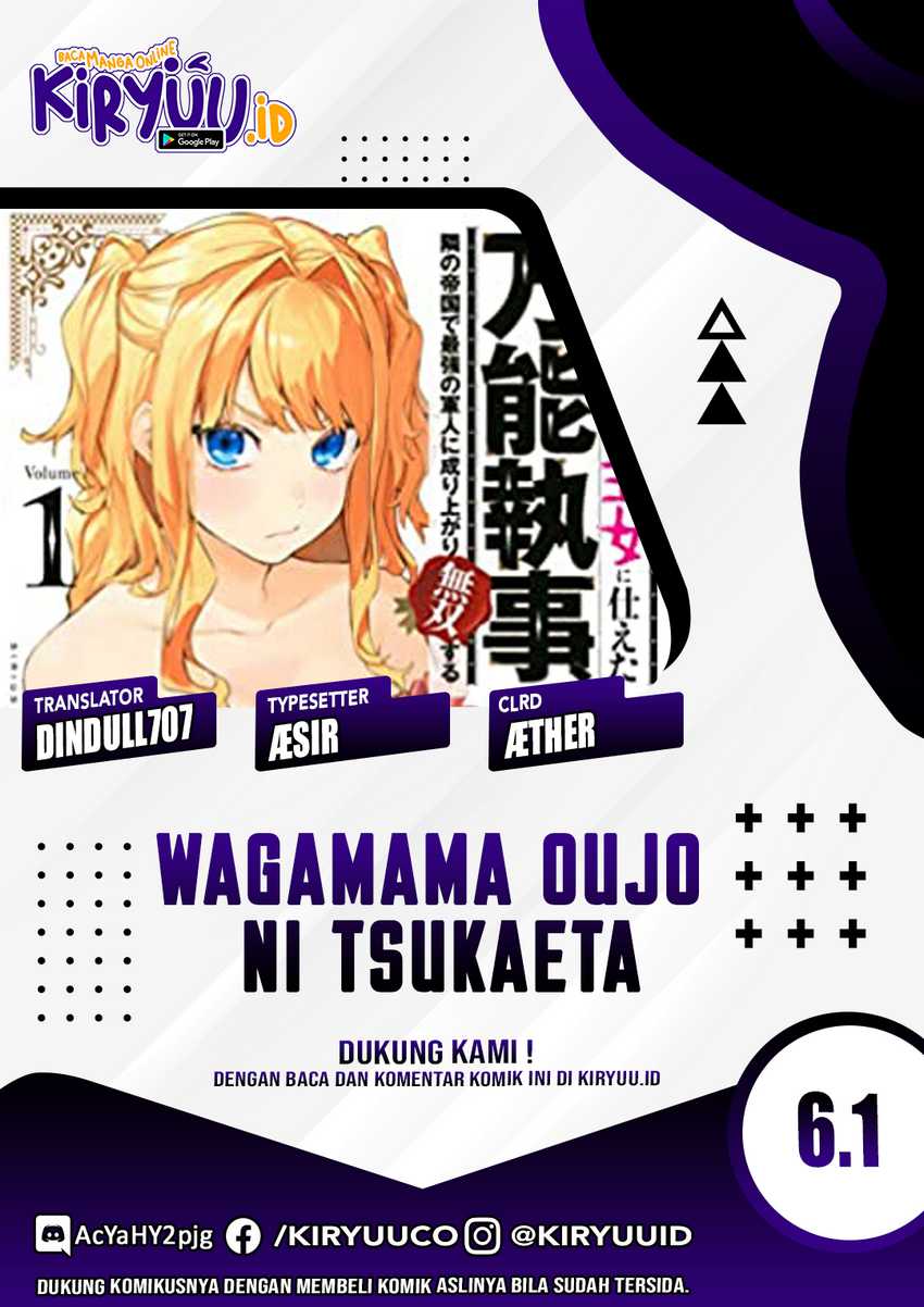 Wagamama Oujo ni Tsukaeta Bannou Shitsuji, Tonari no Teikoku de Saikyou no Gunjin ni Nariagari Musou suru Chapter 06.1