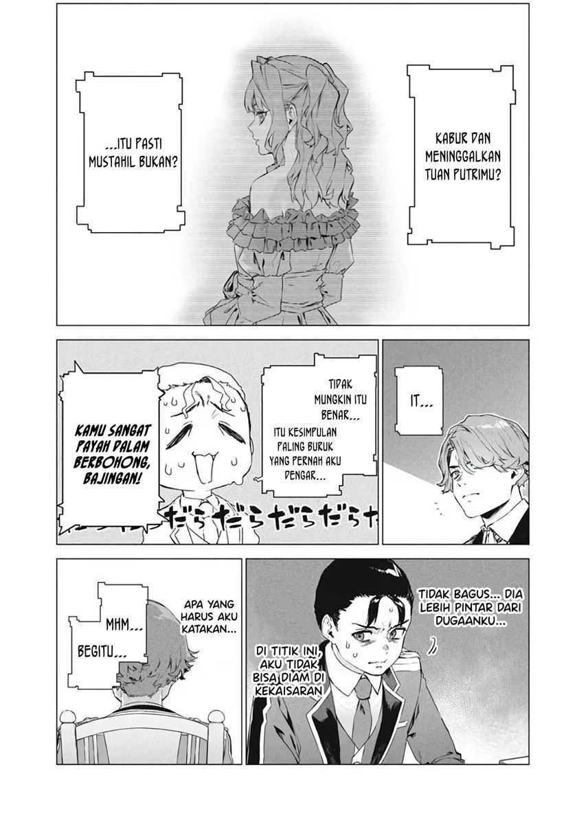 Wagamama Oujo ni Tsukaeta Bannou Shitsuji, Tonari no Teikoku de Saikyou no Gunjin ni Nariagari Musou suru Chapter 07.2