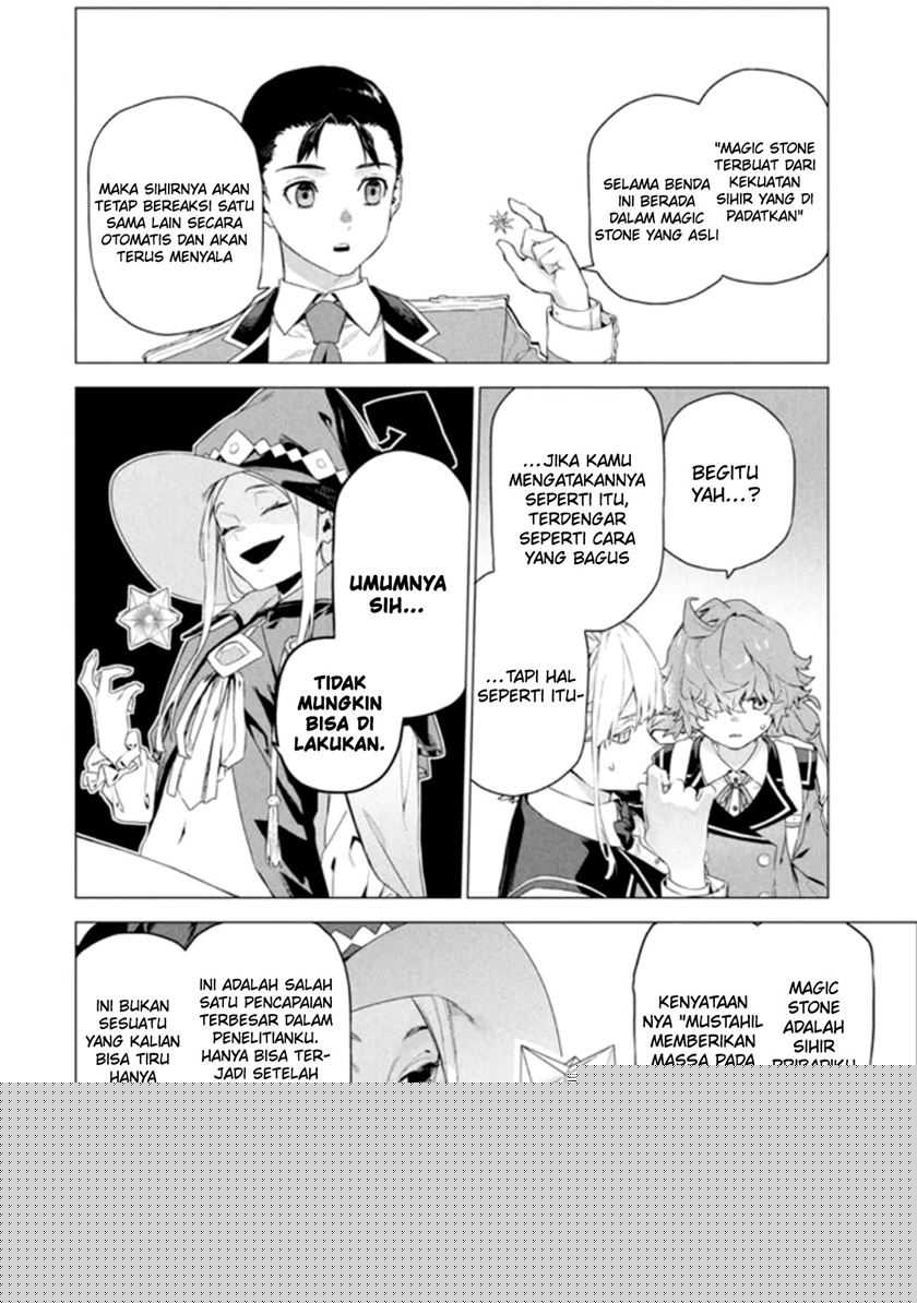 Wagamama Oujo ni Tsukaeta Bannou Shitsuji, Tonari no Teikoku de Saikyou no Gunjin ni Nariagari Musou suru Chapter 07.3