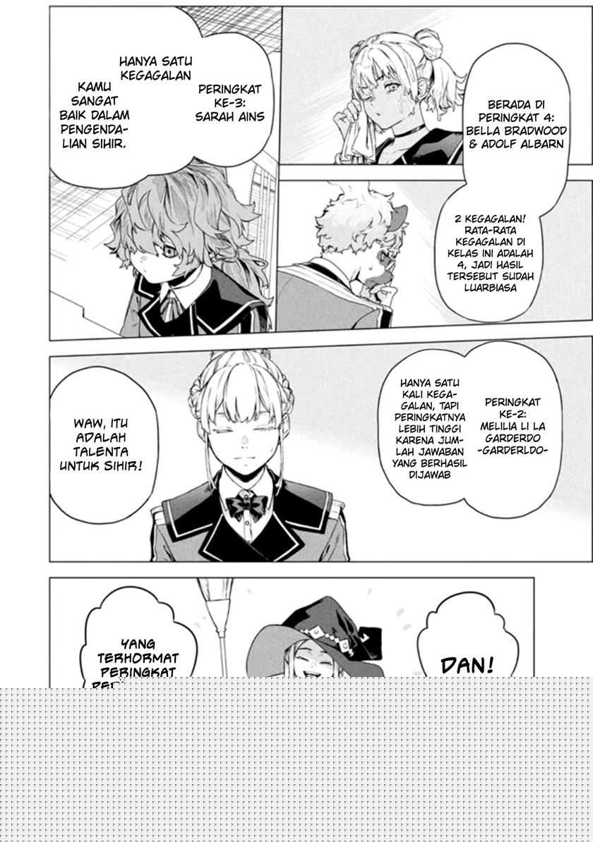 Wagamama Oujo ni Tsukaeta Bannou Shitsuji, Tonari no Teikoku de Saikyou no Gunjin ni Nariagari Musou suru Chapter 07.3