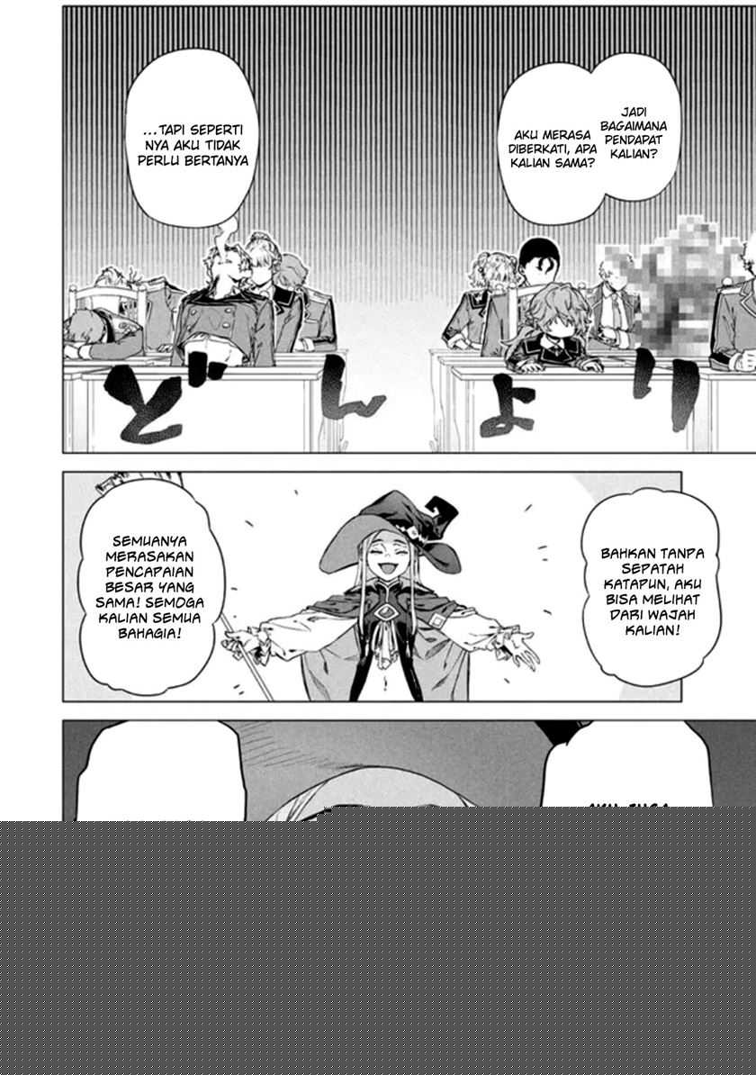 Wagamama Oujo ni Tsukaeta Bannou Shitsuji, Tonari no Teikoku de Saikyou no Gunjin ni Nariagari Musou suru Chapter 07.3