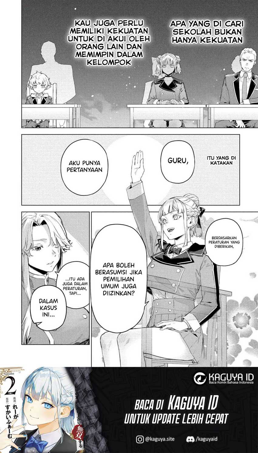 Wagamama Oujo ni Tsukaeta Bannou Shitsuji, Tonari no Teikoku de Saikyou no Gunjin ni Nariagari Musou suru Chapter 08
