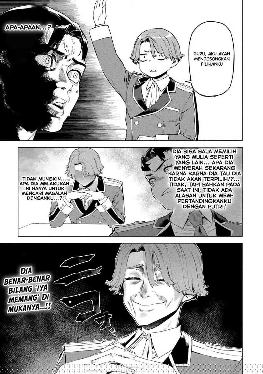 Wagamama Oujo ni Tsukaeta Bannou Shitsuji, Tonari no Teikoku de Saikyou no Gunjin ni Nariagari Musou suru Chapter 08