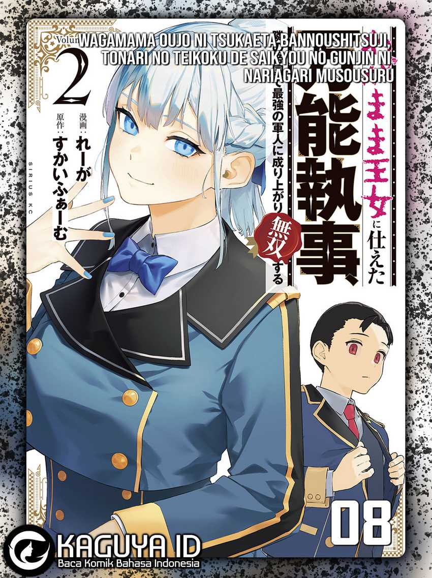 Wagamama Oujo ni Tsukaeta Bannou Shitsuji, Tonari no Teikoku de Saikyou no Gunjin ni Nariagari Musou suru Chapter 08