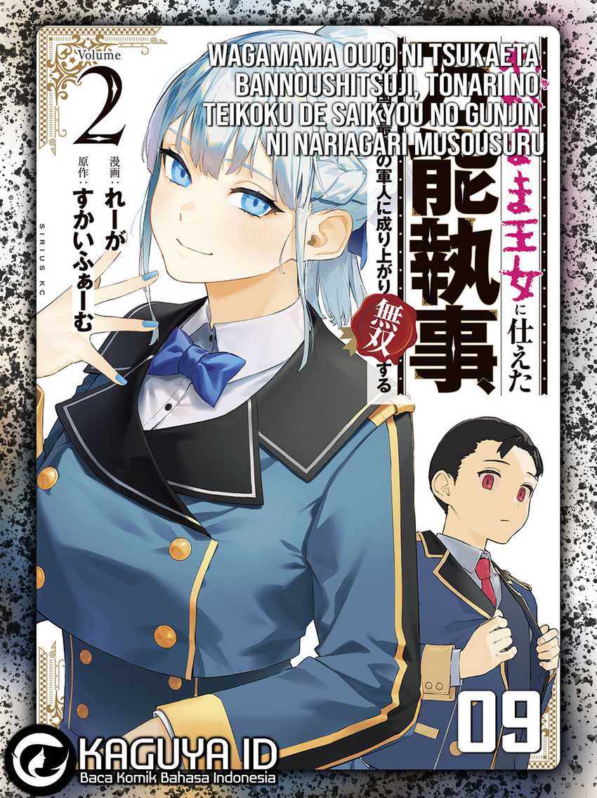 Wagamama Oujo ni Tsukaeta Bannou Shitsuji, Tonari no Teikoku de Saikyou no Gunjin ni Nariagari Musou suru Chapter 09