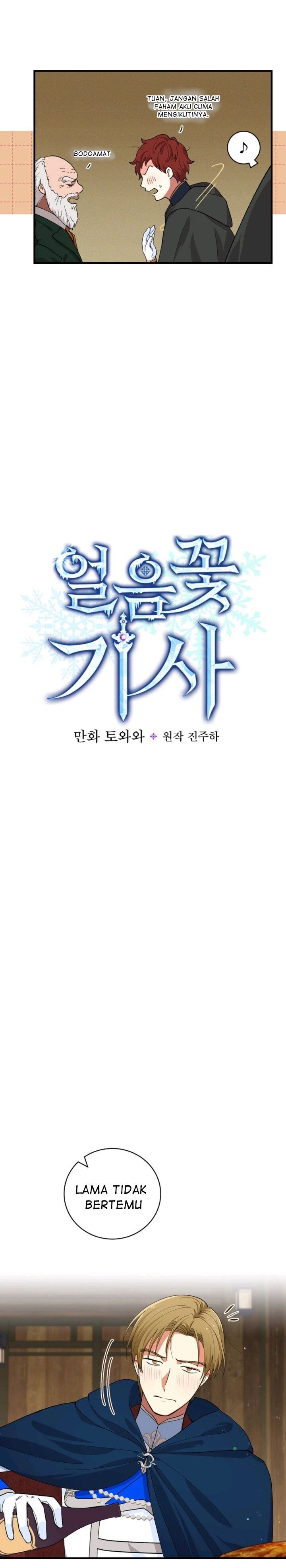 Knight of the Frozen Flower Chapter 11