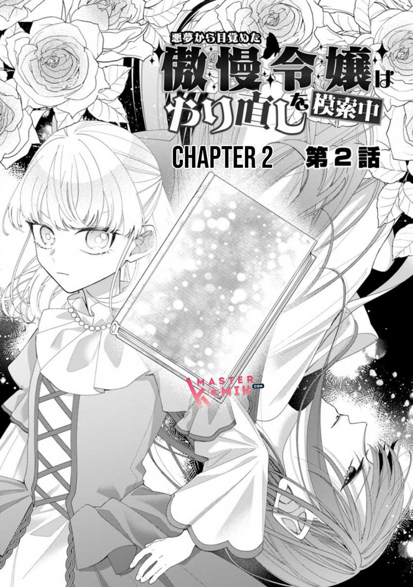 Akumu kara Mezameta Gouman Reijou wa Yarinaoshi wo Mosakuchuu Chapter 02.1