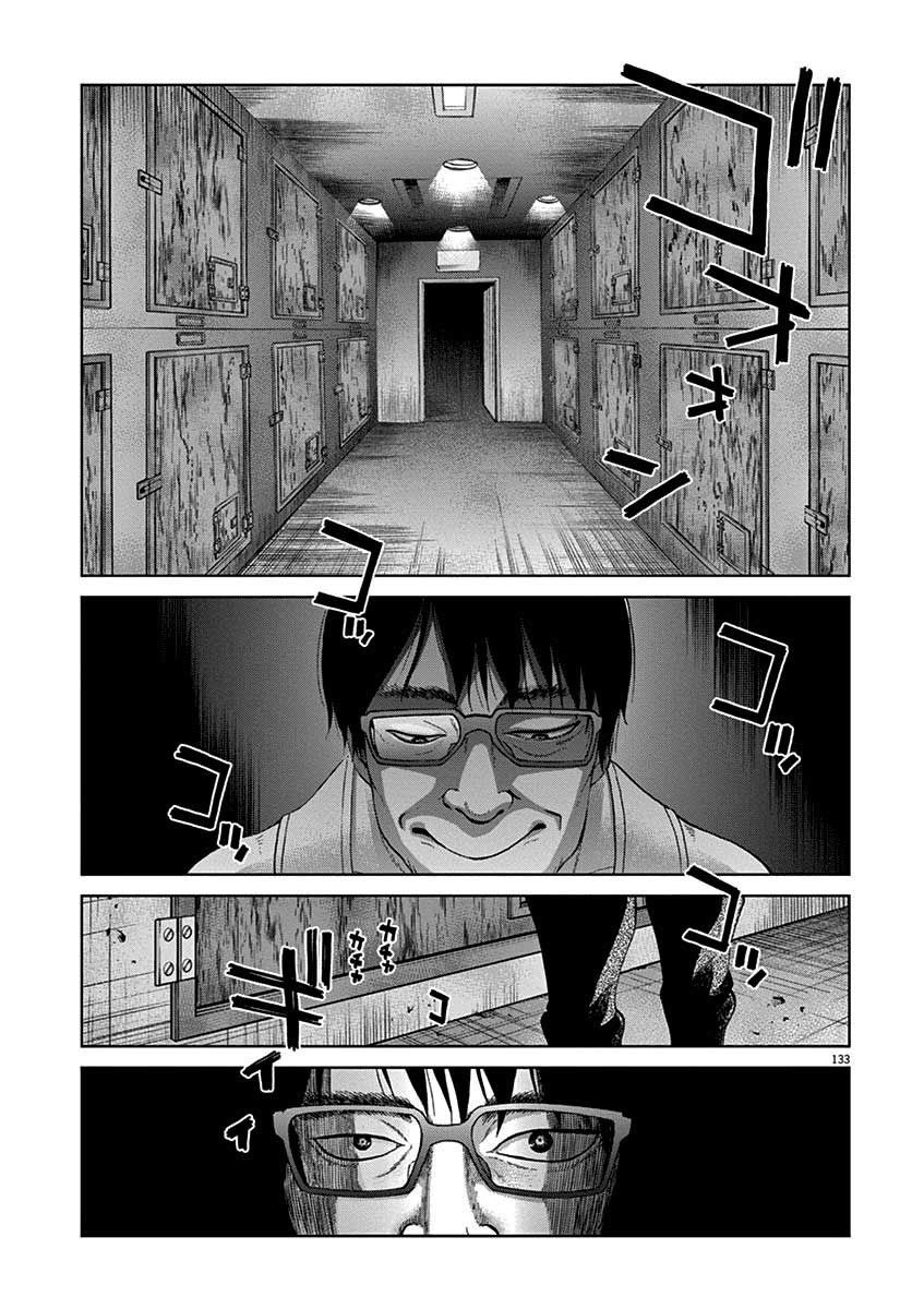 Violence Action Chapter 08.6