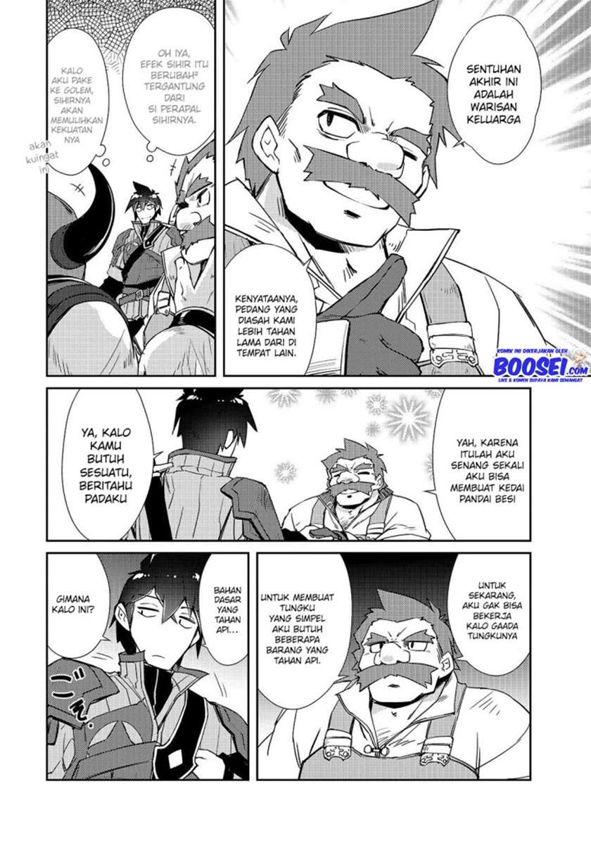 Zettai ni Hatarakitakunai Dungeon Master ga Damin wo Musaboru made Chapter 23