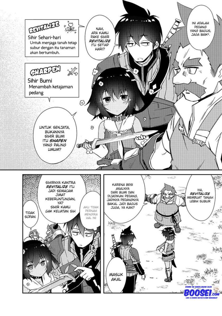 Zettai ni Hatarakitakunai Dungeon Master ga Damin wo Musaboru made Chapter 23