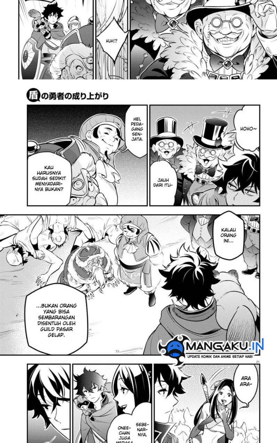 Tate no Yuusha no Nariagari Chapter 100.1 page 15