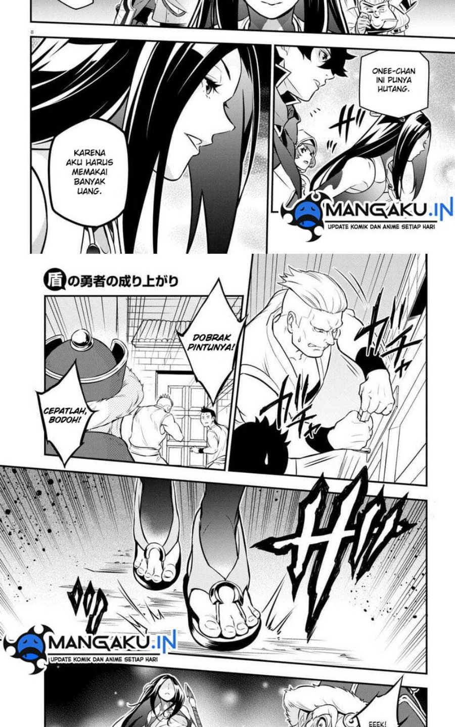 Tate no Yuusha no Nariagari Chapter 100.1 page 8