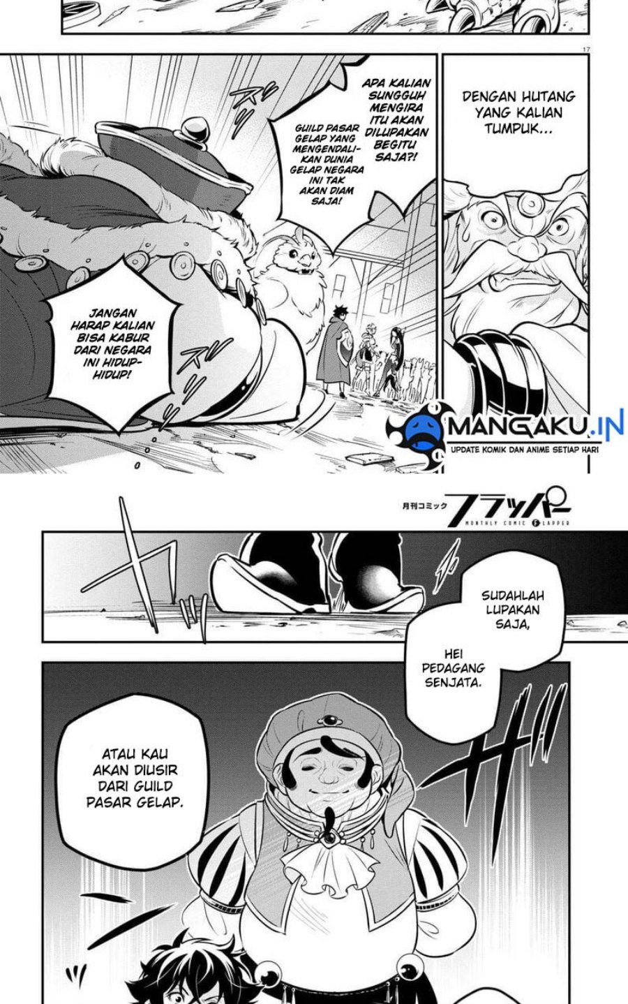 Tate no Yuusha no Nariagari Chapter 100.1 page 12