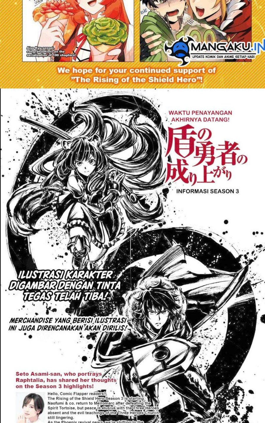 Tate no Yuusha no Nariagari Chapter 100.1 page 2