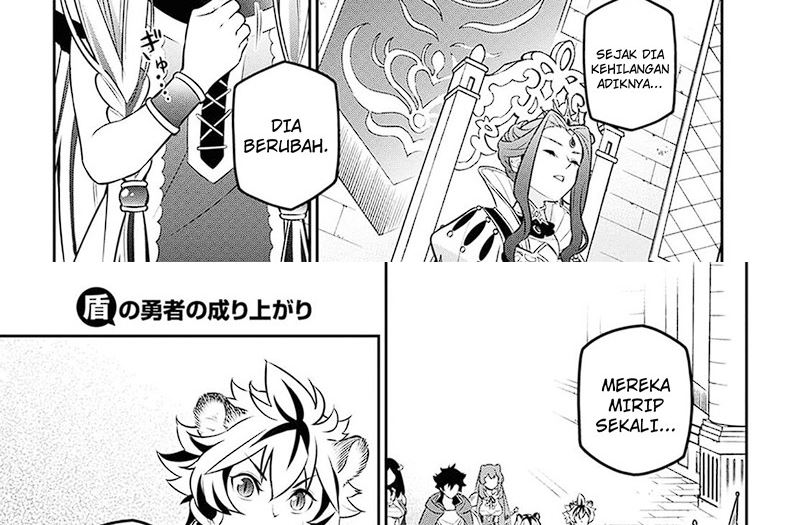 Tate no Yuusha no Nariagari Chapter 103 page 12