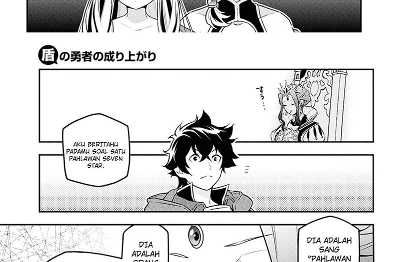 Tate no Yuusha no Nariagari Chapter 103 page 11