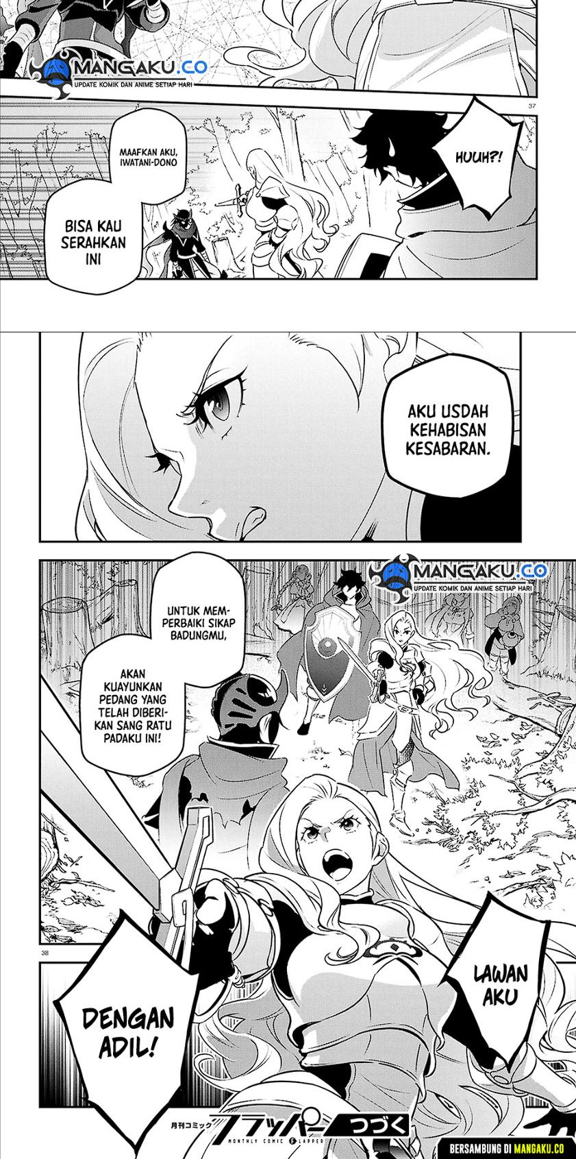 Tate no Yuusha no Nariagari Chapter 113 page 29