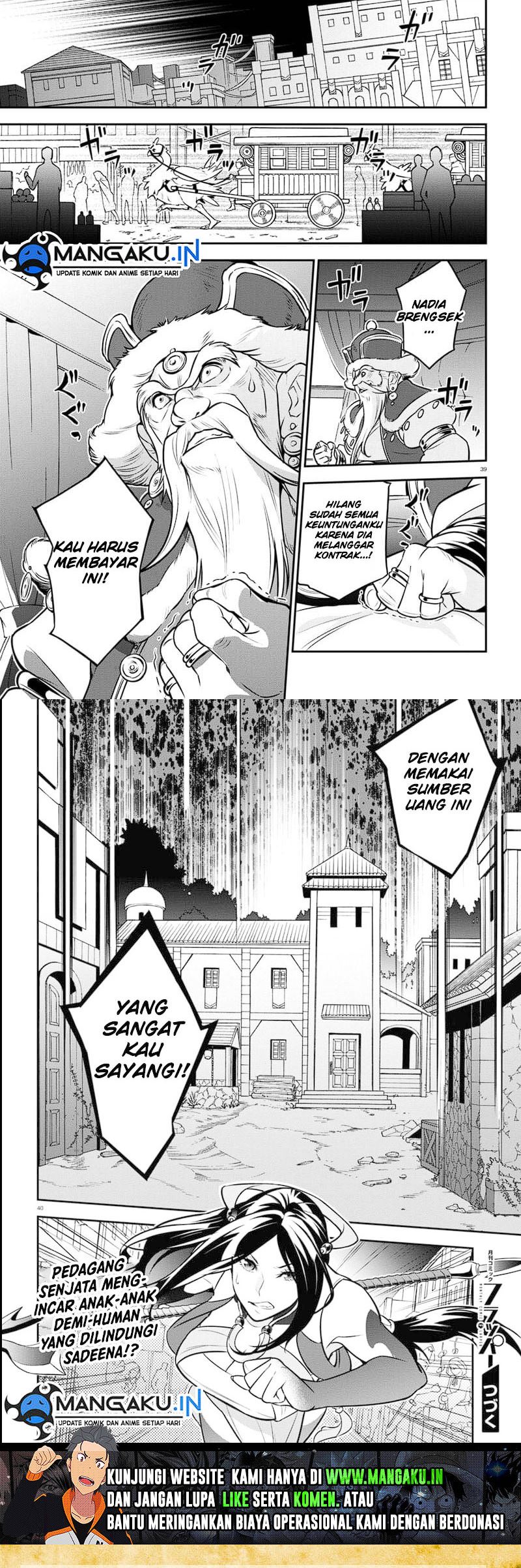 Tate no Yuusha no Nariagari Chapter 99 page 9