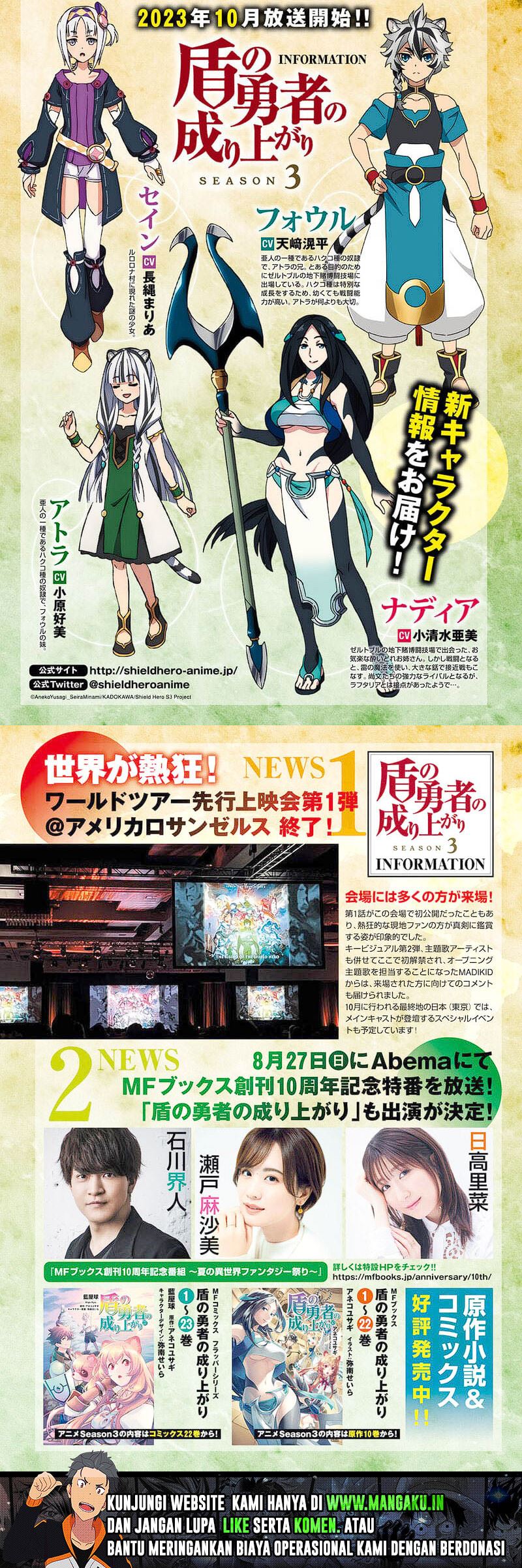Tate no Yuusha no Nariagari Chapter 99 page 10